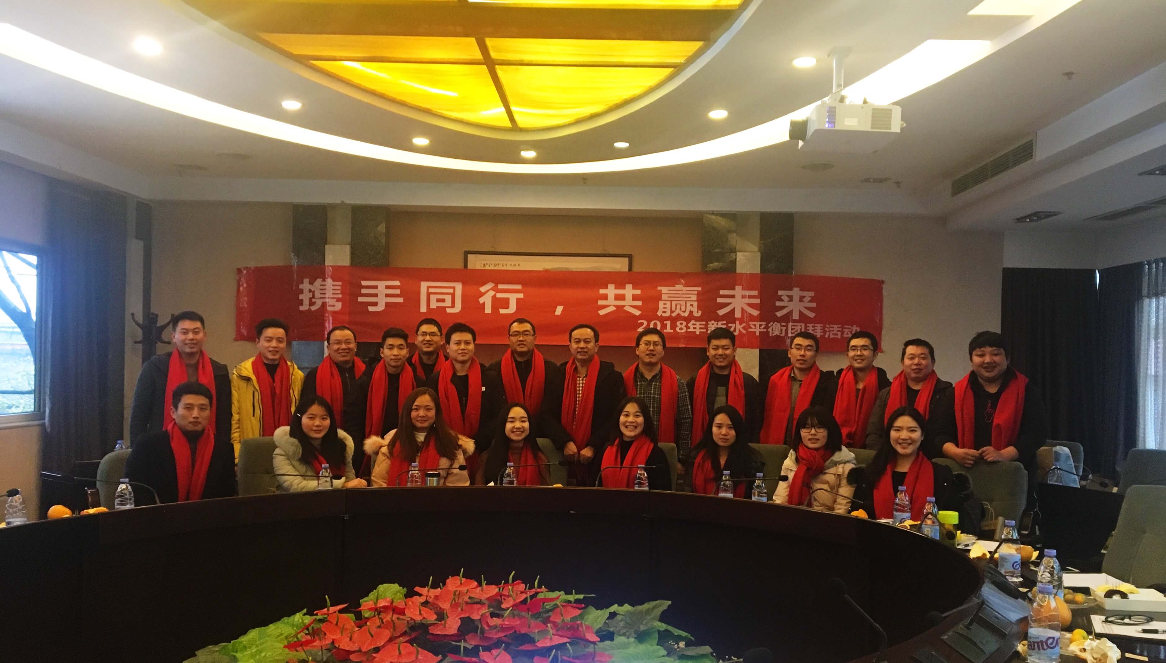 會(huì)議結(jié)束后合照 會(huì)議結(jié)束后合照