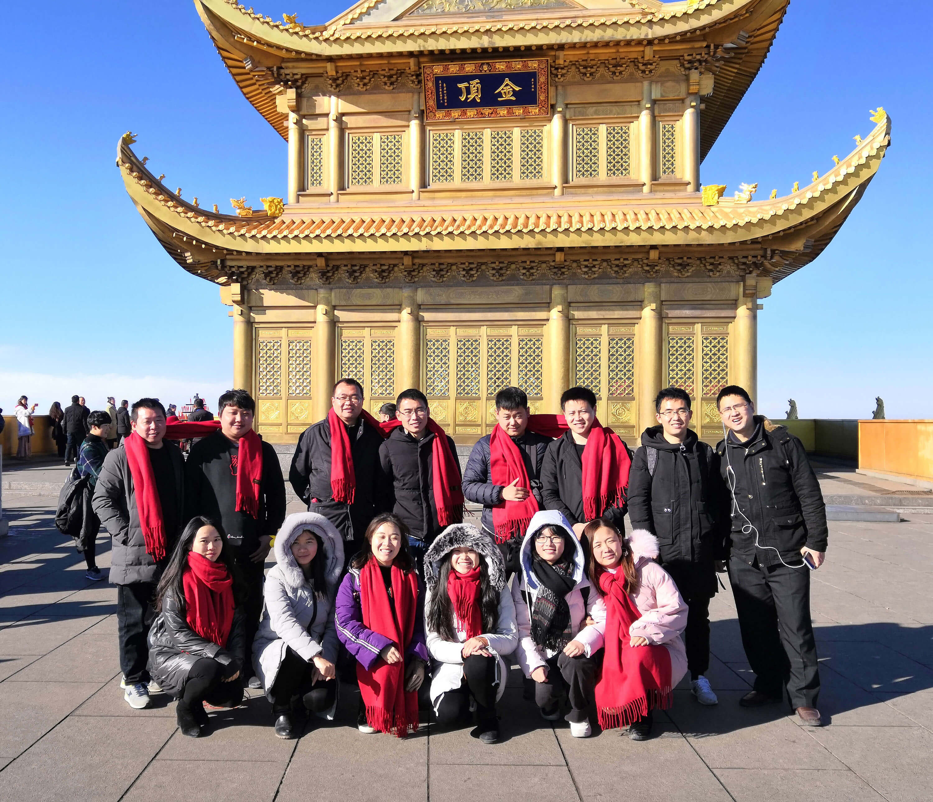 登頂后合影 登頂后合影