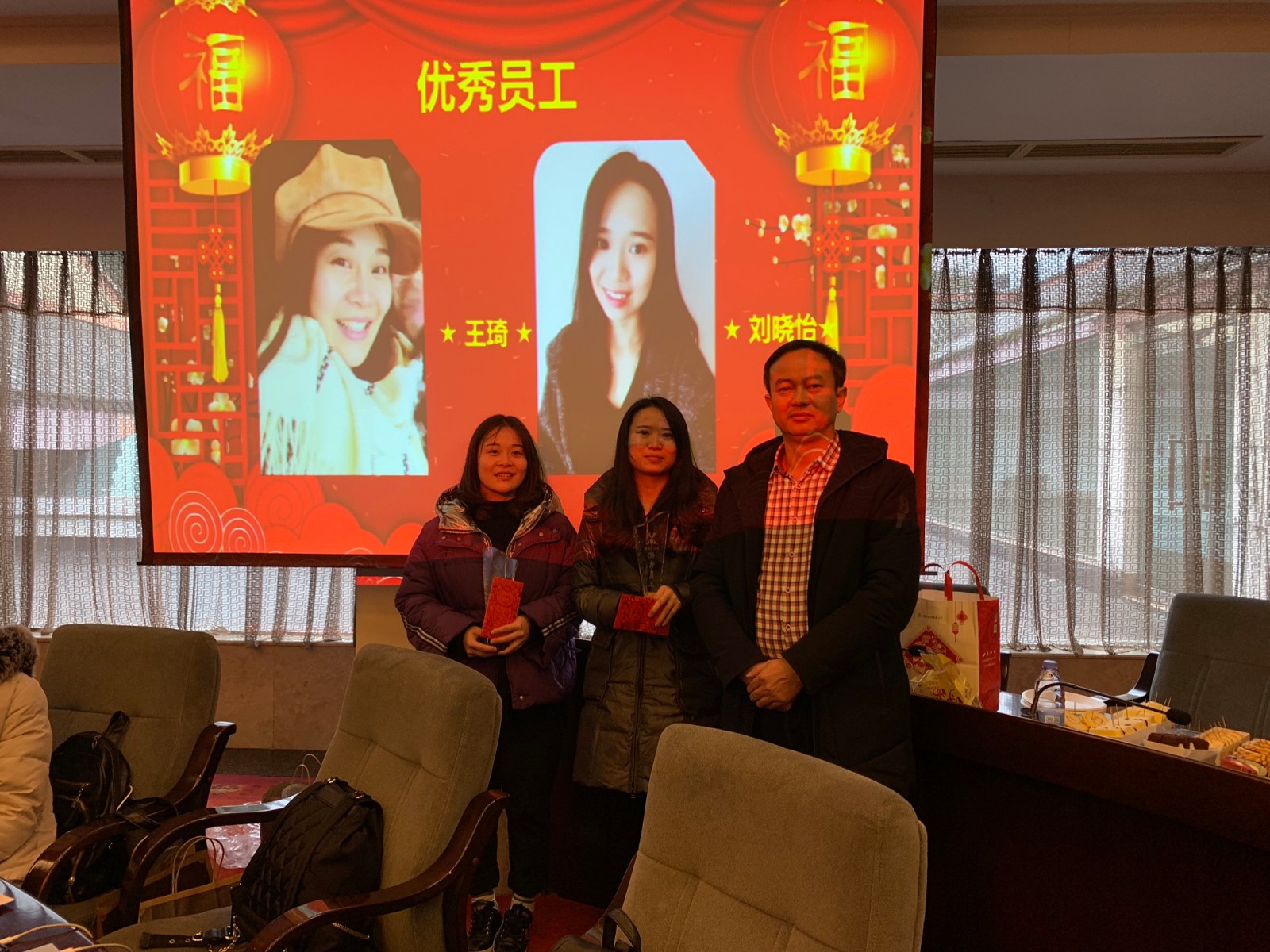 優(yōu)秀員工 優(yōu)秀員工